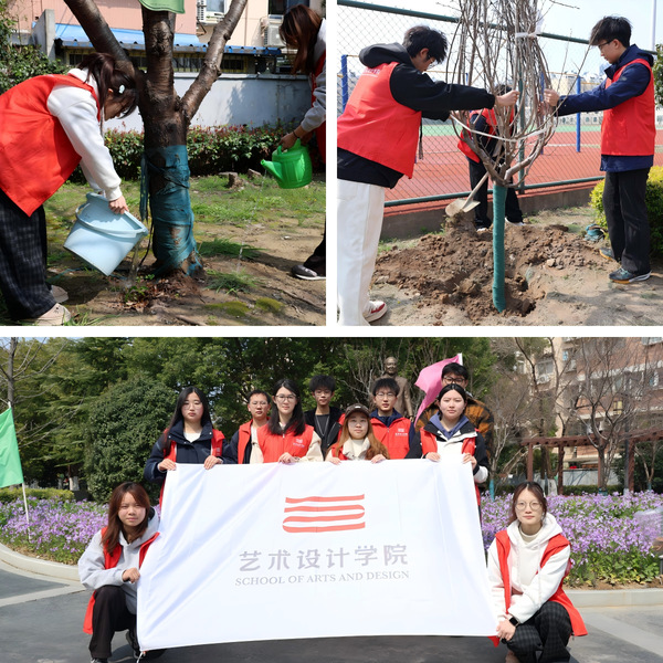 植此青绿，不负春光 ——艺术设...