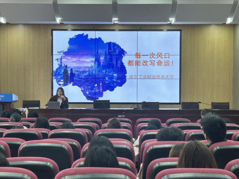 艺术设计学院邀请AI短剧研创公...