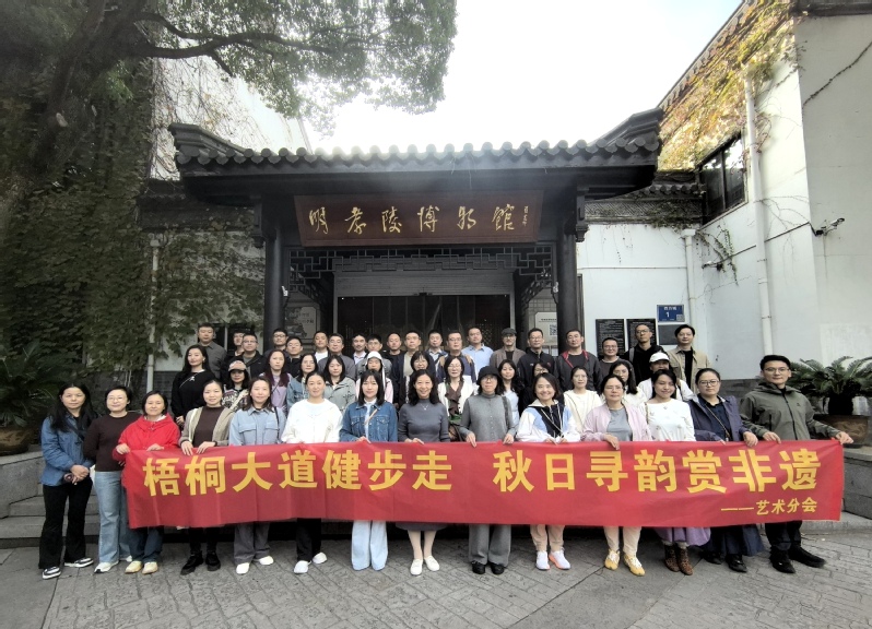 梧桐大道健步走 秋日寻韵赏非遗...