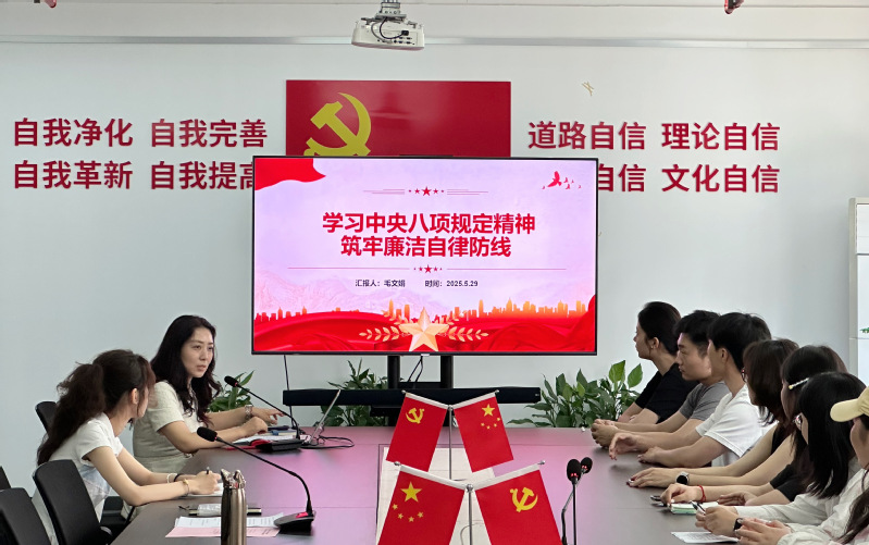 艺术设计学院召开“笃行不怠守初...