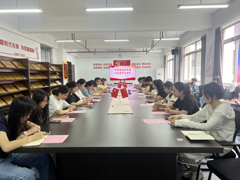 艺术设计学院召开2026届毕业...