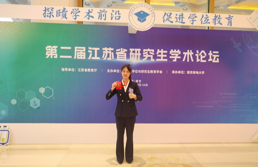 艺术设计学院学子首登省研究生学...