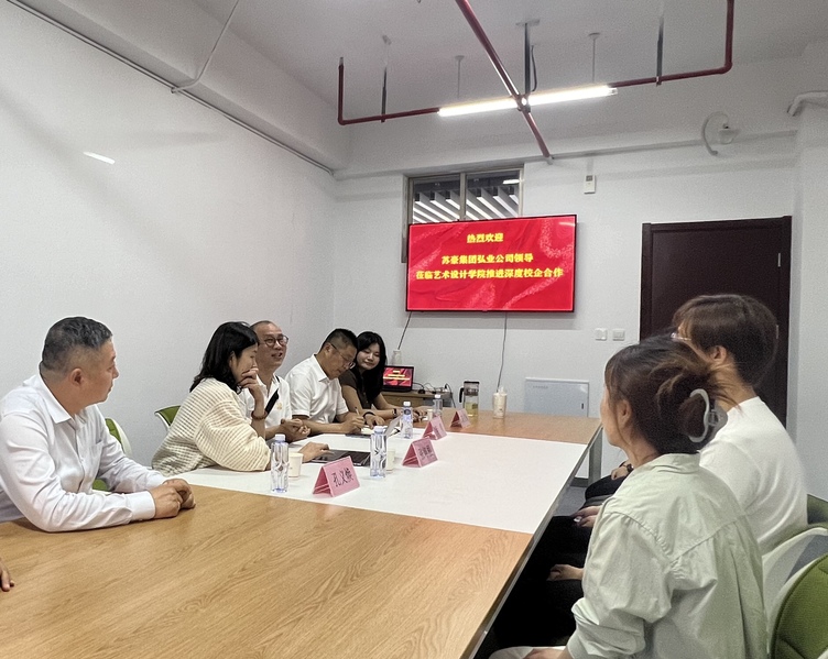 深化产教融合，共筑人才高地——...