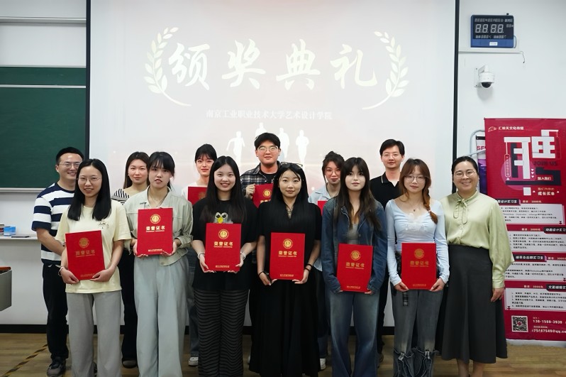 艺术设计学院举办“从'简'出发...