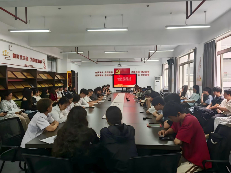 艺术学院召开2026年秋季学期...