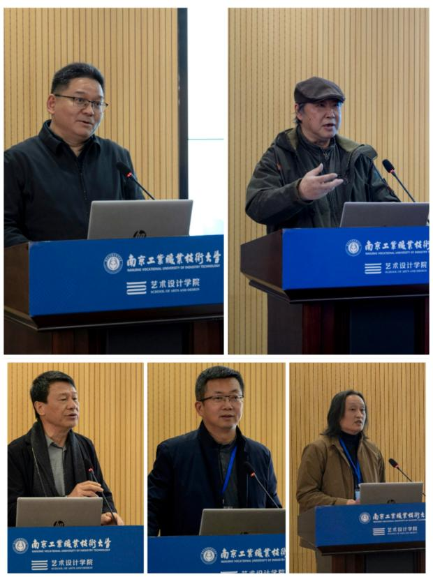 全国职业院校产品设计类专业 2...