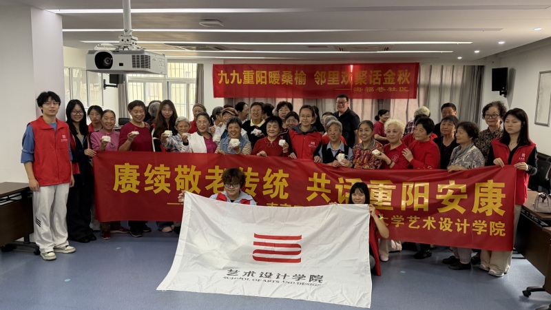 赓续敬老传统，共话重阳安康——...