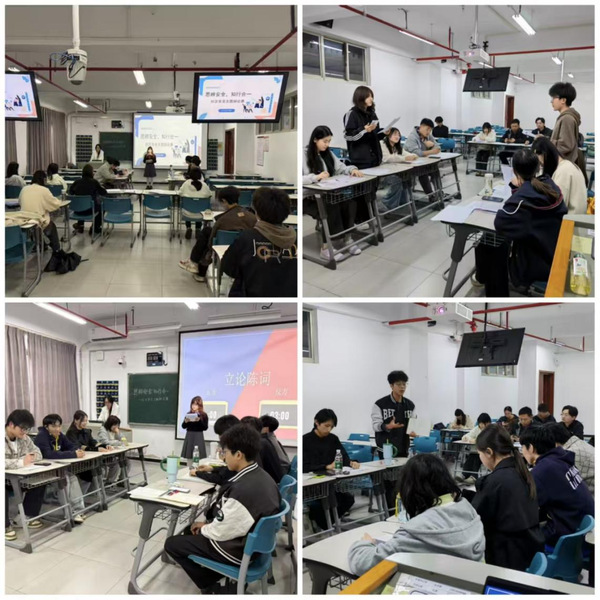 艺术设计学院举办“思辨安全、知...
