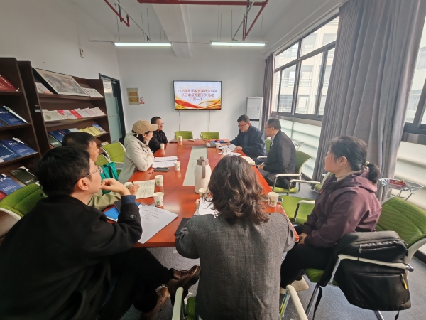 艺术设计学院举办2026年度国...