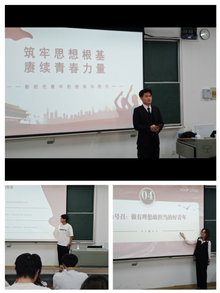 艺术设计学院举办团干部思政技能...