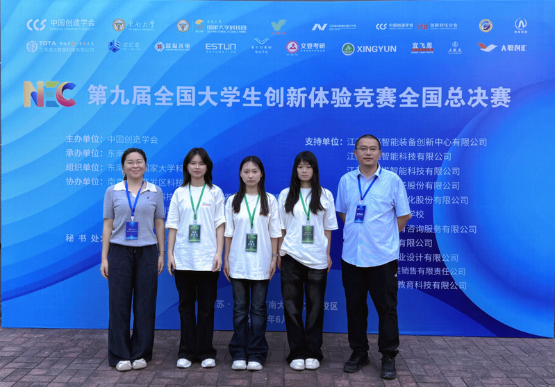 艺术设计学院学子在第九届全国大...