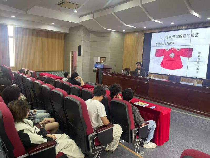 艺术设计学院视觉传达系举办云锦...