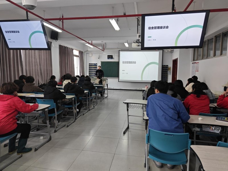 艺术设计学院召开新学期学生公寓...