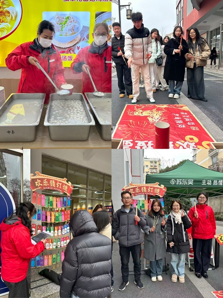 温情元宵，“寓”你同乐——艺术...