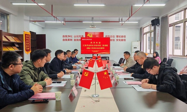 全省高校安全检查组检查我校天堂...