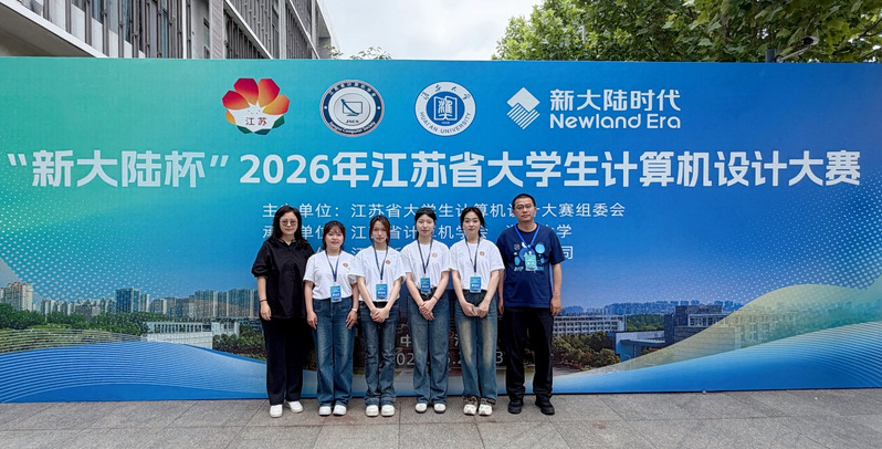 艺术设计学院学子在2026年江...